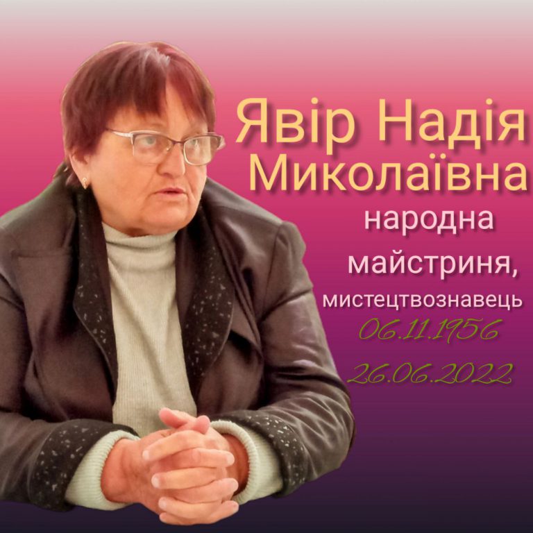 Детальніше про статтю Відкриття онлайн виставки на сайті Громадської організації “Творча спілка “Мистецька скарбничка”
