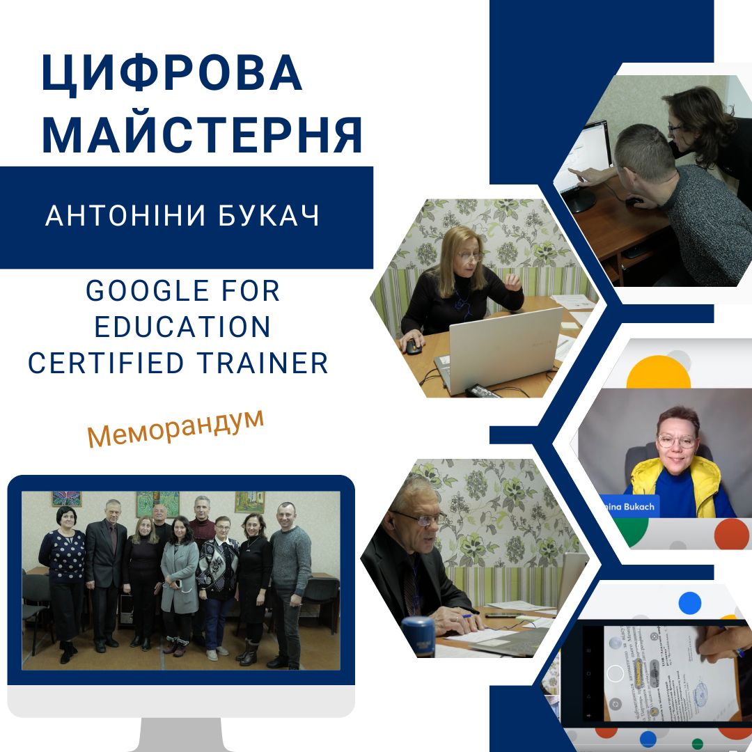 Ви зараз переглядаєте Підписання МЕМОРАНДУМУ про співпрацю з ТОВ Академія цифрового розвитку