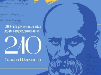 Виставка творчих робіт студентів “Образотворче мистецтво, декоративне мистецтво, реставрація” присвячена пам’яті Тараса Шевченка
