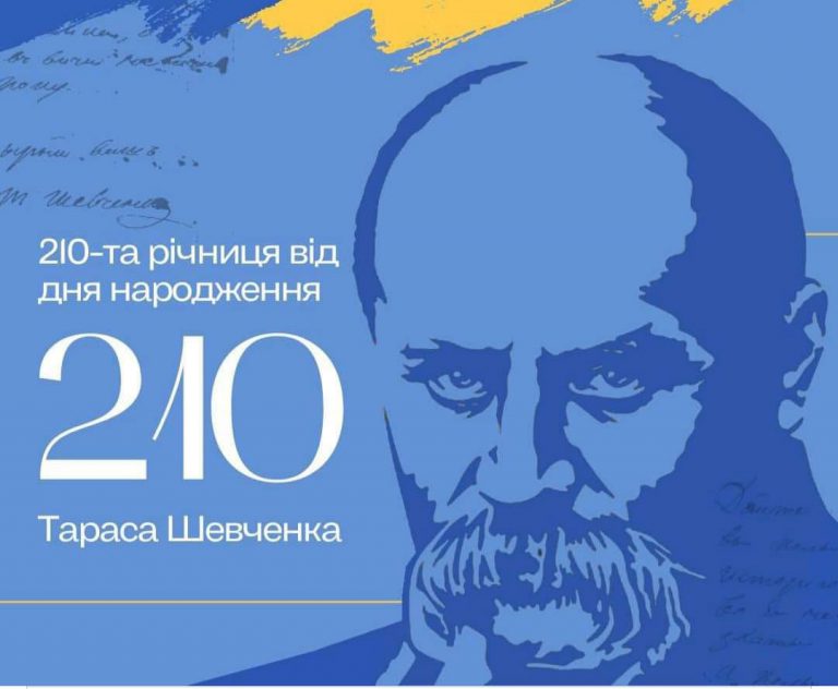 Детальніше про статтю Виставка творчих робіт студентів “Образотворче мистецтво, декоративне мистецтво, реставрація” присвячена пам’яті Тараса Шевченка
